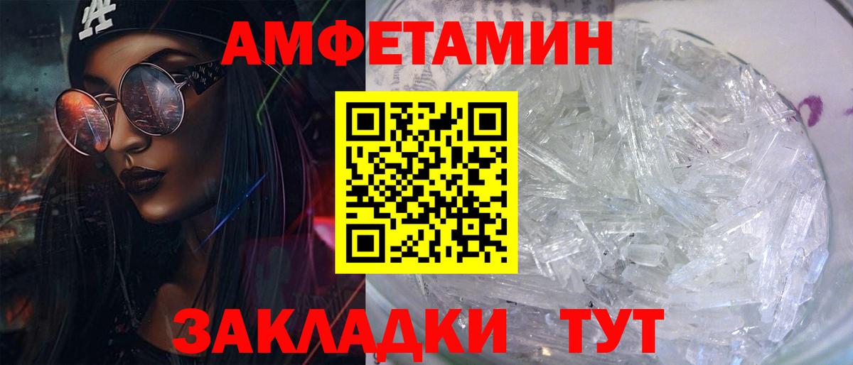 Amphetamine 98% Дюртюли