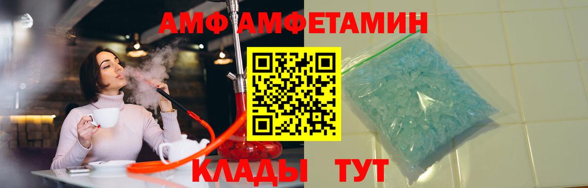 Дюртюли  блэк спрут   Вход с VPN  АМФЕТАМИН 98% 