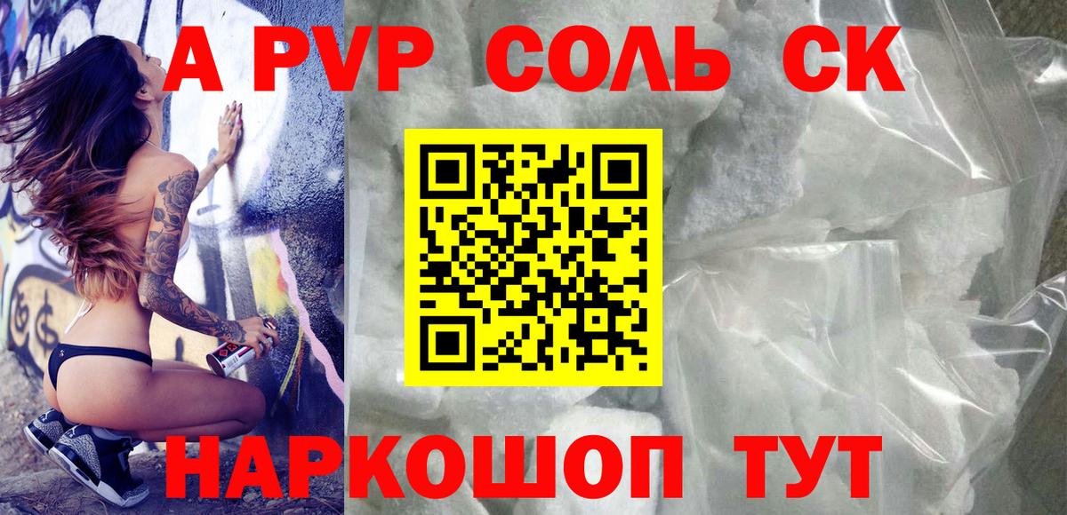 А ПВП крисы CK  Вход с VPN  А ПВП СК КРИС  Дюртюли 
