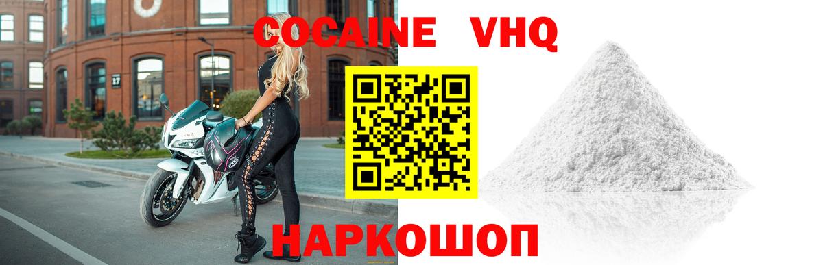 Дюртюли  дарнет шоп  КОКАИН 97%  Вход с VPN  КОКАИН Боливия 