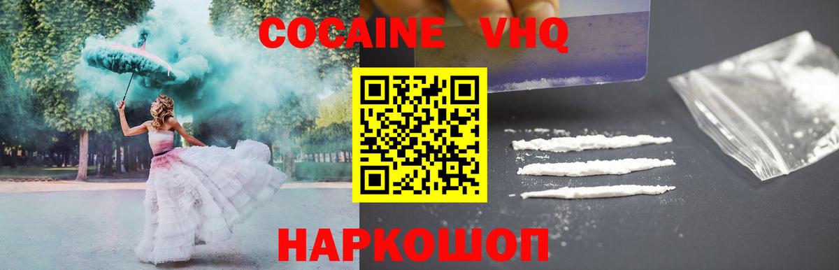 Cocaine Перу Дюртюли