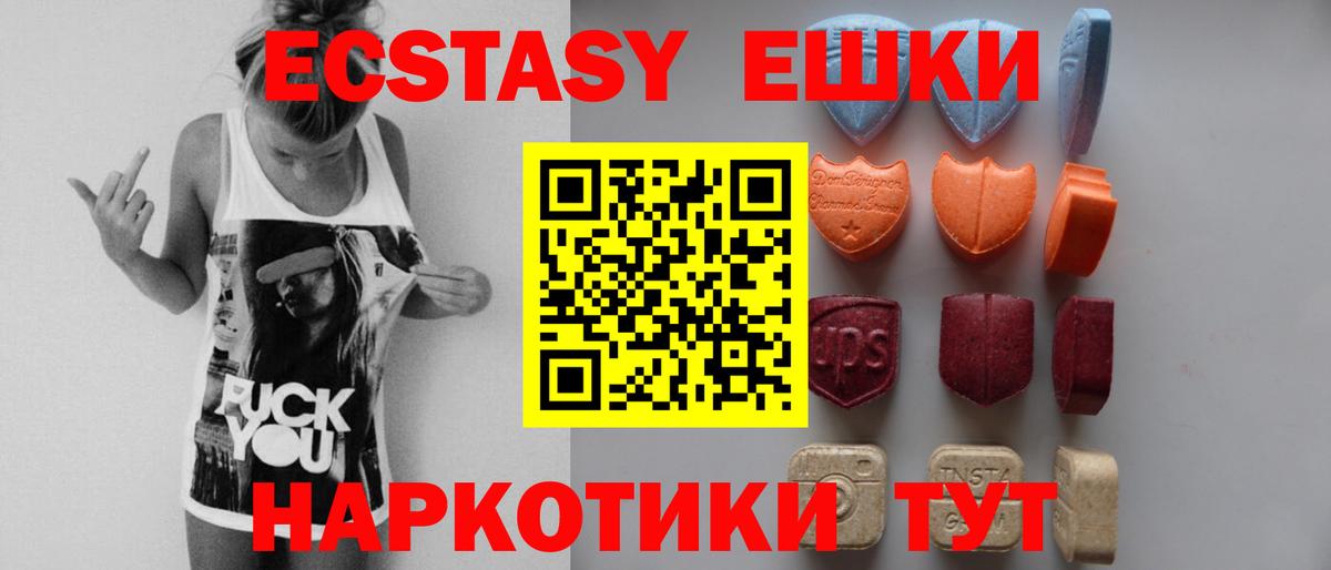 Дюртюли  Экстази 300 mg  купить наркотик  Вход с VPN  ЭКСТАЗИ 300 mg 