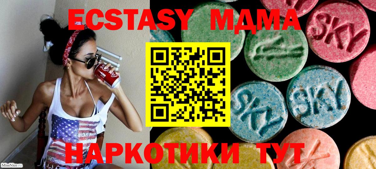 Экстази 300 mg Дюртюли