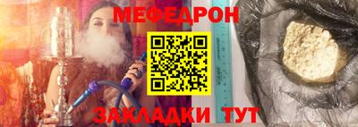 а пвп мука Заводоуковск