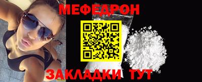 а пвп мука Заводоуковск
