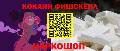 ешки Жуковский