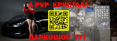 круглые Заволжье