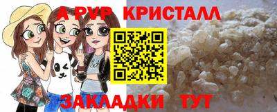 а пвп мука Заводоуковск