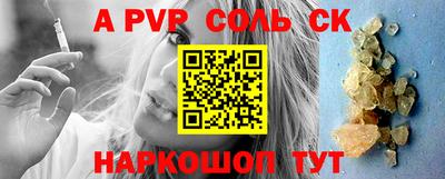 круглые Заволжье