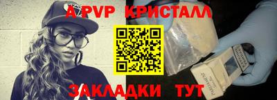 ешки Жуковский