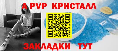 ешки Жуковский