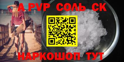 круглые Заволжье