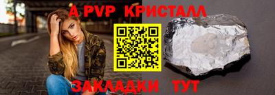 ешки Жуковский