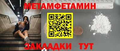 круглые Заволжье