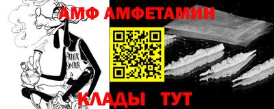 а пвп мука Заводоуковск