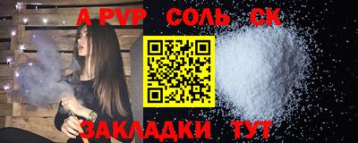 круглые Заволжье