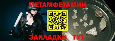 а пвп мука Заводоуковск