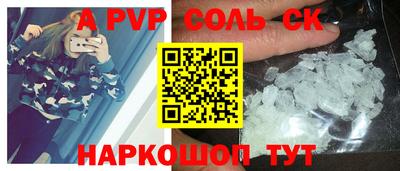 ешки Жуковский