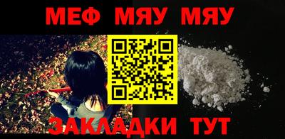 круглые Заволжье