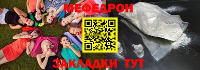 а пвп мука Заводоуковск
