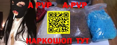 а пвп мука Заводоуковск