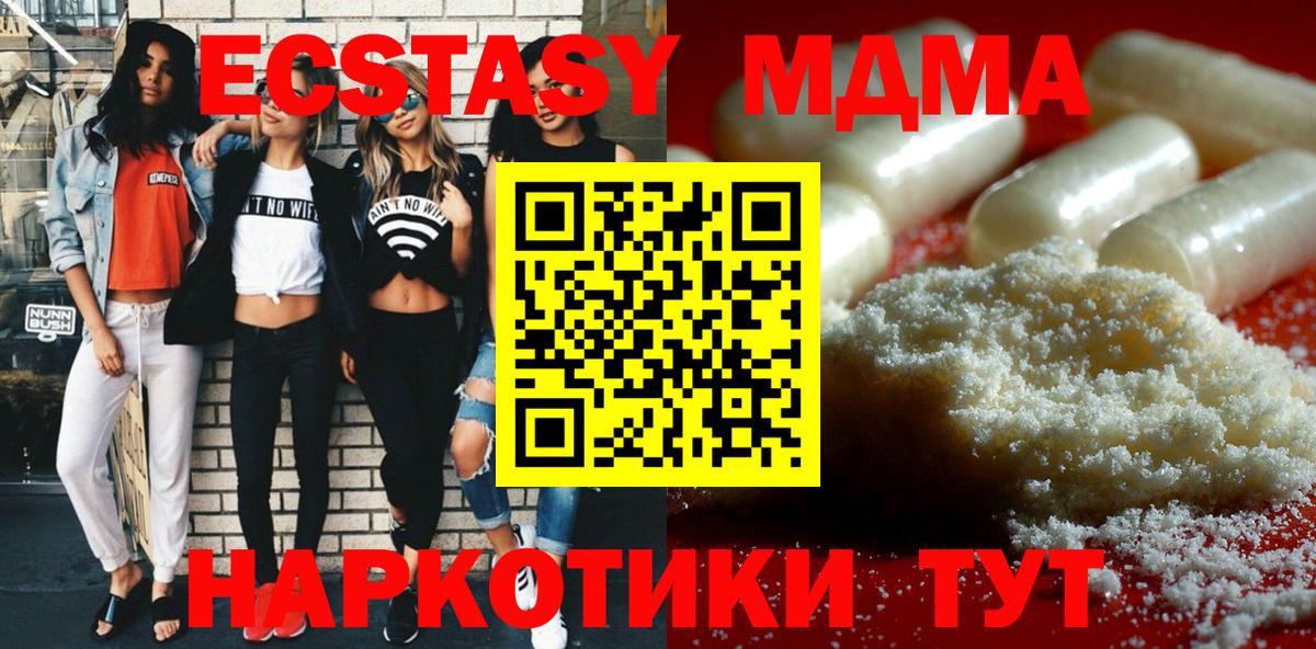 Меф кристаллы  КОКАИН  МАРИХУАНА  Дюртюли  A-PVP СК   ГАШИШ  Купить наркотик  Вход с VPN 