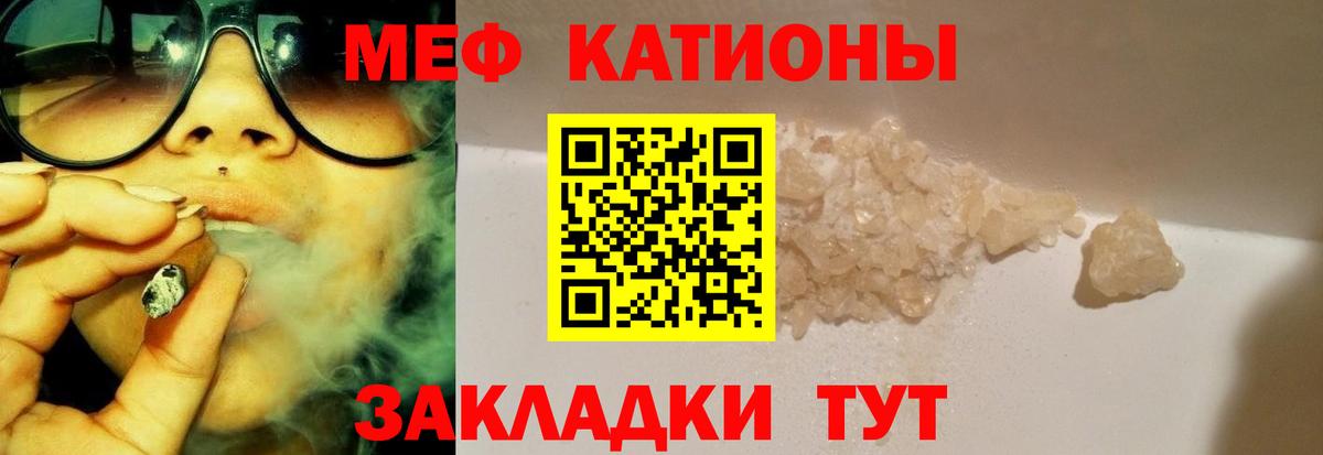 купить наркоту      Дюртюли  Вход с VPN  МЕФ mephedrone  МЯУ-МЯУ  МЕФ 