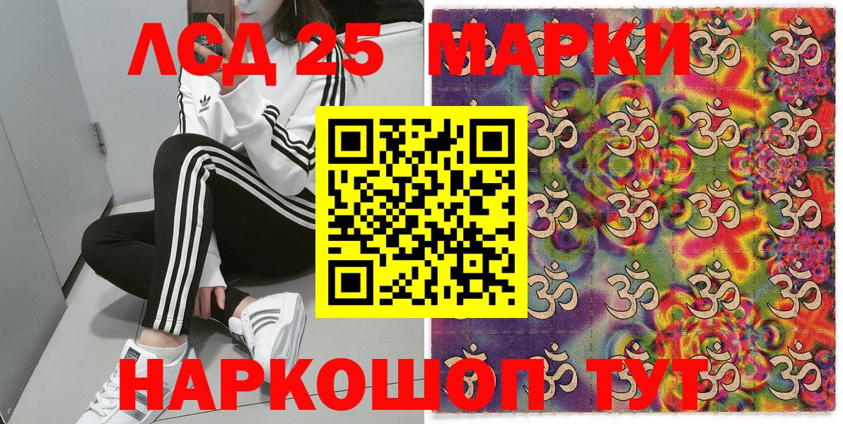 Марки 25I-NBOMe  Марки NBOMe 1500мкг  Вход с VPN  Дюртюли 