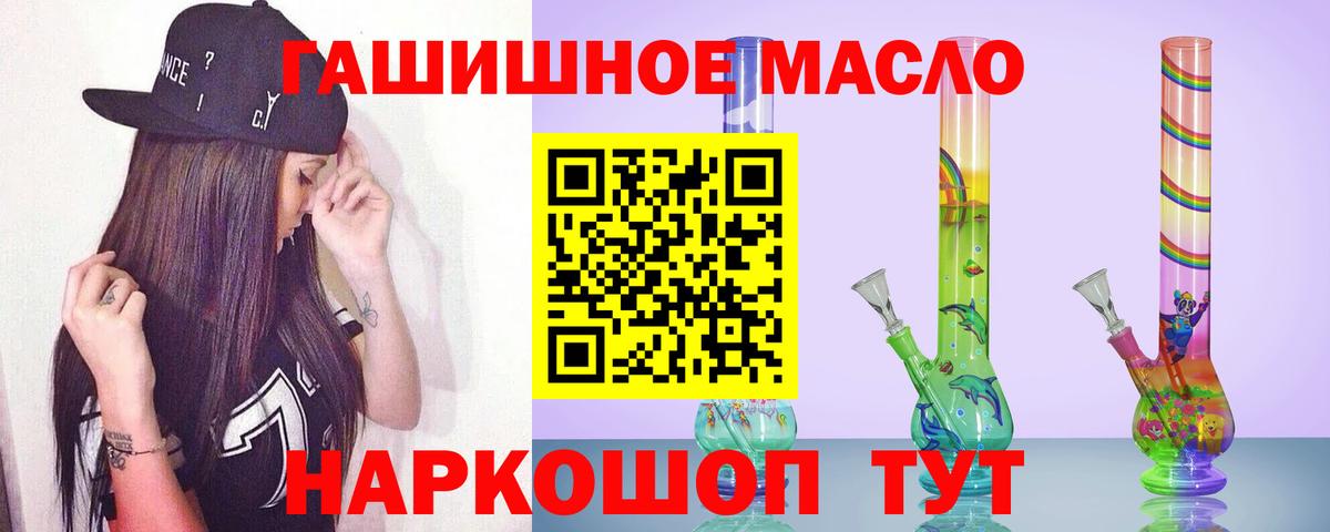 Дистиллят ТГК Wax  ТГК Wax  Вход с VPN  Дюртюли 