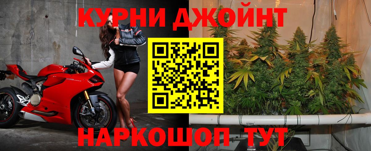 Дюртюли  Канабис Amnesia  Вход с VPN  Бошки марихуана индика 